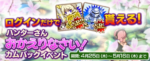 ���������꡼ No.005�Υ���ͥ������ / �ַ�����ˡ�Υ����쥹�פ˥ǥ奨�뵡ǽ������������Хå����٥�ȤʤɤⳫ��