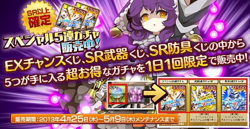 ���������꡼ No.006�Υ���ͥ������ / �ַ�����ˡ�Υ����쥹�פ˥ǥ奨�뵡ǽ������������Хå����٥�ȤʤɤⳫ��