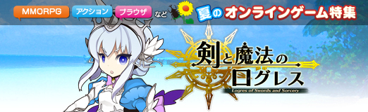 ꡼ No.001Υͥ / ڲPRַۡˡΥ쥹סWeb֥饦ǳڤ륭塼Ȥʥӥ奢ܳMMORPG