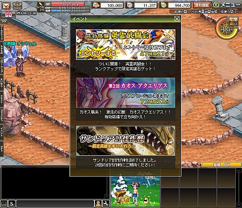 ꡼ No.008Υͥ / ڲPRַۡˡΥ쥹סWeb֥饦ǳڤ륭塼Ȥʥӥ奢ܳMMORPG