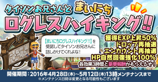 ���������꡼ No.002�Υ���ͥ������ / �ַ�����ˡ�Υ����쥹�פ˿����֥ȥͥꥳ���꡼���פȡ֥��ꥢ���꡼���פ��о�