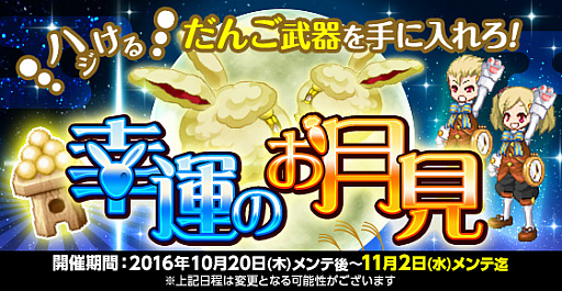 画像ギャラリー No.002のサムネイル画像 / 「剣と魔法のログレス」,新限定武器”ベロニカシリーズ”と”ガザニアシリーズ”が登場