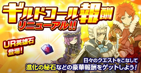 画像ギャラリー No.003のサムネイル画像 / 「剣と魔法のログレス」,新フィールド“トゥーレ水源郷”が実装