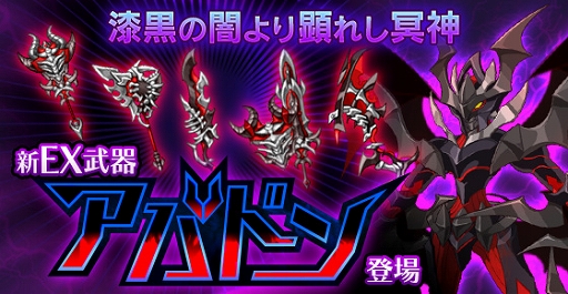 画像ギャラリー No.005のサムネイル画像 / 「剣と魔法のログレス」,イベント「グランヴェルレー大新年祭2019」が開催