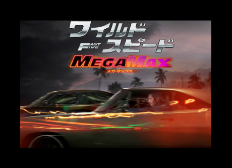 映画 ワイルド スピード Mega Max の公式レースゲームがiphoneとipad向けに配信