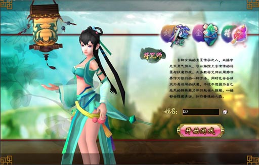 画像集#027のサムネイル/［TGS 2012］台湾の老舗ゲームメーカーXPECのブースでは，MMORPG「ウェポン・オブ・ミソロジー（仮）」などの進捗が明らかに