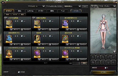 画像集#003のサムネイル/「Weapons of Mythology」の正式サービスが本日スタート。PS4本体が当たる友達紹介キャンペーンや最新アップデートの情報も到着