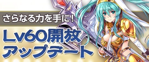 画像集#001のサムネイル/「Weapons of Mythology」レベル上限を60に開放。クリスマスイベント実施