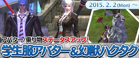 画像ギャラリー No.003のサムネイル画像 / 「Weapons of Mythology」,アップデートでLv60用ダンジョン「ヨーリィ」や学生服アバターを追加実装
