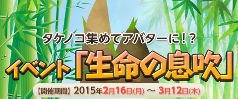 ���������꡼ No.001�Υ���ͥ������ / ��Weapons of Mythology�ץ��٥�ȡ���̿��©��ס��������祭���ڡ��󳫺�