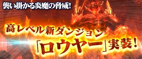 ꡼ No.002 | Weapons of MythologyסʥܥԤLv80ѥ󥸥֥䡽פƥ⡼ˤϾʪֶפо