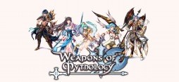 画像ギャラリー No.003のサムネイル画像 / 「Weapons of Mythology」LV80用の新ダンジョン「不毛地帯」を追加。戦技訓練に「異能」システムを導入