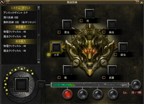 ꡼ No.005 | Weapons of MythologyLV80Ѥο󥸥ӡפɲáﵻˡְǽץƥƳ