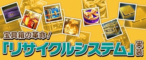 ���������꡼ No.011�Υ���ͥ������ / ��Weapons of Mythology������Ȣ�Υꥵ�����륷���ƥ���ɲ�