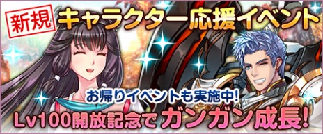 画像ギャラリー No.005のサムネイル画像 / 「Weapons of Mythology」,新フィールドマップ2種類実装&レベルキャップが100に。各種イベントもスタートだ