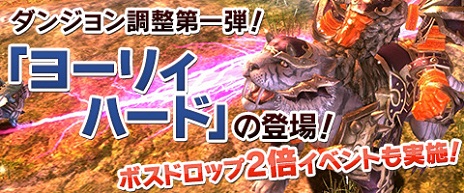 ���������꡼ No.003�Υ���ͥ������ / ��Weapons of Mythology�ס�Lv90�����Ρ֥衼�ꥣ�ϡ��ɡץ��󥸥������������󥸥�������ǰ��ޤ᤿3�ĤΤ����ʥ��٥�Ȥ⥹������