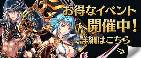 ���������꡼ No.004�Υ���ͥ������ / ��Weapons of Mythology�ס�Lv90�����Ρ֥衼�ꥣ�ϡ��ɡץ��󥸥������������󥸥�������ǰ��ޤ᤿3�ĤΤ����ʥ��٥�Ȥ⥹������