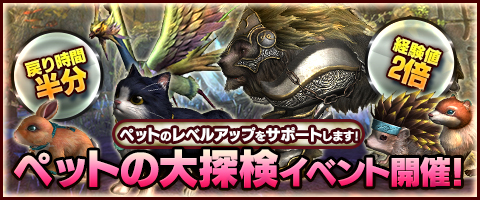 ���������꡼ No.001�Υ���ͥ������ / ��Weapons of Mythology��õ�����֤�Ⱦʬ�ˤʤ�ڥåȤ���õ�����٥�ȳ���