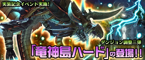 ���������꡼ No.001�Υ���ͥ������ / ��Weapons of Mythology�ס����󥸥���ε����פο����١ȥϡ��ɡɤ����������󥸥�����������ä��륤�٥�ȤⳫ����