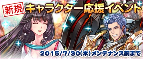 ���������꡼ No.004�Υ���ͥ������ / ��Weapons of Mythology�ס����󥸥���ε����פο����١ȥϡ��ɡɤ����������󥸥�����������ä��륤�٥�ȤⳫ����