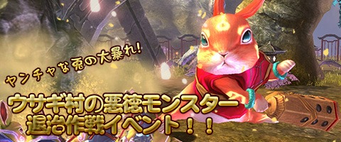 画像ギャラリー No.006のサムネイル画像 / 「Weapons of Mythology」,レベル100用ダンジョン「九曲竜の門」が実装に
