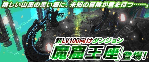 ꡼ No.002Υͥ / Weapons of MythologyLv100󥸥ȿåɲ