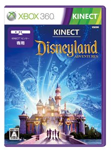 ���������꡼ No.009�Υ���ͥ������ / ��Kinect: �ǥ����ˡ����ɡ����ɥ٥���㡼���פ�12��8��ȯ�䡣�Ȥ˵�ʤ���ߥå�����ɥʥ�ɥ��å�ã�ȿ���礨���Ի׵Ĥ��������θ����褦