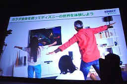 ���������꡼ No.005�Υ���ͥ������ / ����ʤ������Τ������Ĥ�������Kinect: �ǥ����ˡ����ɡ����ɥ٥���㡼����ȯ�䵭ǰ���٥�Ȥ��ݡ��ȡ������Rush�׾�������