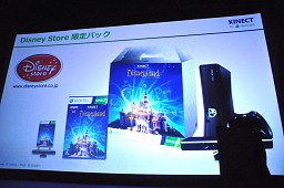 ���������꡼ No.006�Υ���ͥ������ / ����ʤ������Τ������Ĥ�������Kinect: �ǥ����ˡ����ɡ����ɥ٥���㡼����ȯ�䵭ǰ���٥�Ȥ��ݡ��ȡ������Rush�׾�������