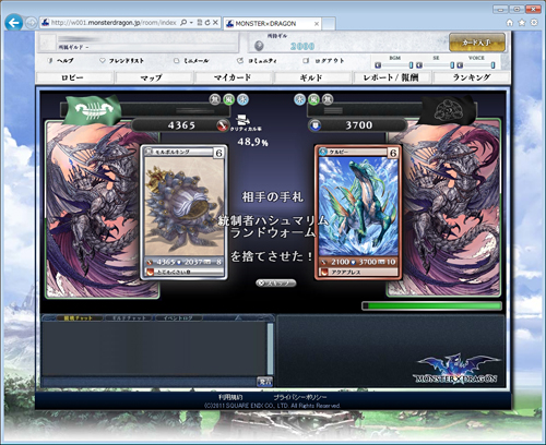 ���������꡼ No.003�Υ���ͥ������ / ��MONSTER��DRAGON�פϽ鿴�ԤǤ⥬�󥬥��廊�롤�ǥ��åȤξ��ʤ���̥�ϤΥꥢ�륿����SLG�������������ɦ¥ƥ��ȤΥץ쥤��ݡ��Ȥ�Ǻ�