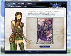 ���������꡼ No.005�Υ���ͥ������ / ��MONSTER��DRAGON�פϽ鿴�ԤǤ⥬�󥬥��廊�롤�ǥ��åȤξ��ʤ���̥�ϤΥꥢ�륿����SLG�������������ɦ¥ƥ��ȤΥץ쥤��ݡ��Ȥ�Ǻ�