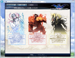 ���������꡼ No.011�Υ���ͥ������ / ��MONSTER��DRAGON�פϽ鿴�ԤǤ⥬�󥬥��廊�롤�ǥ��åȤξ��ʤ���̥�ϤΥꥢ�륿����SLG�������������ɦ¥ƥ��ȤΥץ쥤��ݡ��Ȥ�Ǻ�