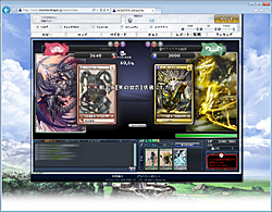 ���������꡼ No.014�Υ���ͥ������ / ��MONSTER��DRAGON�פϽ鿴�ԤǤ⥬�󥬥��廊�롤�ǥ��åȤξ��ʤ���̥�ϤΥꥢ�륿����SLG�������������ɦ¥ƥ��ȤΥץ쥤��ݡ��Ȥ�Ǻ�