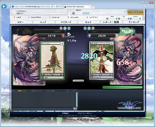 ���������꡼ No.015�Υ���ͥ������ / ��MONSTER��DRAGON�פϽ鿴�ԤǤ⥬�󥬥��廊�롤�ǥ��åȤξ��ʤ���̥�ϤΥꥢ�륿����SLG�������������ɦ¥ƥ��ȤΥץ쥤��ݡ��Ȥ�Ǻ�