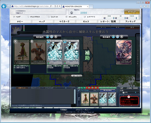 ���������꡼ No.016�Υ���ͥ������ / ��MONSTER��DRAGON�פϽ鿴�ԤǤ⥬�󥬥��廊�롤�ǥ��åȤξ��ʤ���̥�ϤΥꥢ�륿����SLG�������������ɦ¥ƥ��ȤΥץ쥤��ݡ��Ȥ�Ǻ�