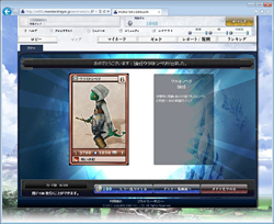 ���������꡼ No.017�Υ���ͥ������ / ��MONSTER��DRAGON�פϽ鿴�ԤǤ⥬�󥬥��廊�롤�ǥ��åȤξ��ʤ���̥�ϤΥꥢ�륿����SLG�������������ɦ¥ƥ��ȤΥץ쥤��ݡ��Ȥ�Ǻ�