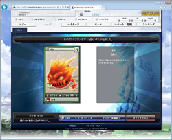 ���������꡼ No.018�Υ���ͥ������ / ��MONSTER��DRAGON�פϽ鿴�ԤǤ⥬�󥬥��廊�롤�ǥ��åȤξ��ʤ���̥�ϤΥꥢ�륿����SLG�������������ɦ¥ƥ��ȤΥץ쥤��ݡ��Ȥ�Ǻ�