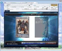 ���������꡼ No.019�Υ���ͥ������ / ��MONSTER��DRAGON�פϽ鿴�ԤǤ⥬�󥬥��廊�롤�ǥ��åȤξ��ʤ���̥�ϤΥꥢ�륿����SLG�������������ɦ¥ƥ��ȤΥץ쥤��ݡ��Ȥ�Ǻ�