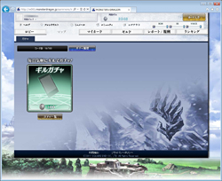 ���������꡼ No.020�Υ���ͥ������ / ��MONSTER��DRAGON�פϽ鿴�ԤǤ⥬�󥬥��廊�롤�ǥ��åȤξ��ʤ���̥�ϤΥꥢ�륿����SLG�������������ɦ¥ƥ��ȤΥץ쥤��ݡ��Ȥ�Ǻ�