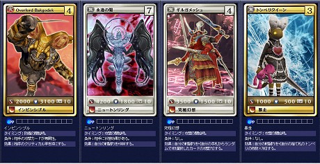 ���������꡼ No.006�Υ���ͥ������ / ��MONSTER��DRAGON��������ꥪ���ץ�¥����ӥ����ϡ�FF���꡼���Υ�󥹥������о졣12��7���ˤϽ��ո��˥��ɥ饫�ե��⥪���ץ�