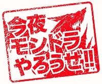 ���������꡼ No.013�Υ���ͥ������ / ��MONSTER��DRAGON��������ꥪ���ץ�¥����ӥ����ϡ�FF���꡼���Υ�󥹥������о졣12��7���ˤϽ��ո��˥��ɥ饫�ե��⥪���ץ�