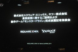 ���������꡼ No.002�Υ���ͥ������ / �� ���व��餬�֤⤷�ɥ���פȤ����о졣���������������˥å����ȥ�ա��Υ��å��ˤ��ǿ��֥饦���������MONSTER��DRAGON�פδ�����Ϫ���ݡ���