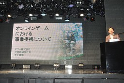 ���������꡼ No.005�Υ���ͥ������ / �� ���व��餬�֤⤷�ɥ���פȤ����о졣���������������˥å����ȥ�ա��Υ��å��ˤ��ǿ��֥饦���������MONSTER��DRAGON�פδ�����Ϫ���ݡ���