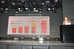 ���������꡼ No.006�Υ���ͥ������ / �� ���व��餬�֤⤷�ɥ���פȤ����о졣���������������˥å����ȥ�ա��Υ��å��ˤ��ǿ��֥饦���������MONSTER��DRAGON�פδ�����Ϫ���ݡ���