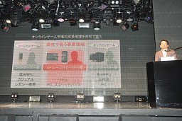 ���������꡼ No.008�Υ���ͥ������ / �� ���व��餬�֤⤷�ɥ���פȤ����о졣���������������˥å����ȥ�ա��Υ��å��ˤ��ǿ��֥饦���������MONSTER��DRAGON�פδ�����Ϫ���ݡ���