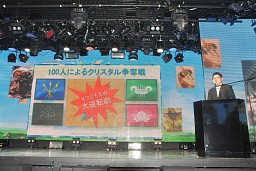 ���������꡼ No.016�Υ���ͥ������ / �� ���व��餬�֤⤷�ɥ���פȤ����о졣���������������˥å����ȥ�ա��Υ��å��ˤ��ǿ��֥饦���������MONSTER��DRAGON�פδ�����Ϫ���ݡ���