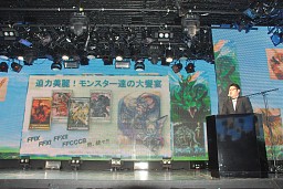 ���������꡼ No.017�Υ���ͥ������ / �� ���व��餬�֤⤷�ɥ���פȤ����о졣���������������˥å����ȥ�ա��Υ��å��ˤ��ǿ��֥饦���������MONSTER��DRAGON�פδ�����Ϫ���ݡ���