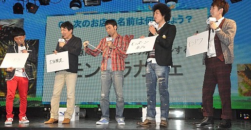 ���������꡼ No.026�Υ���ͥ������ / �� ���व��餬�֤⤷�ɥ���פȤ����о졣���������������˥å����ȥ�ա��Υ��å��ˤ��ǿ��֥饦���������MONSTER��DRAGON�פδ�����Ϫ���ݡ���