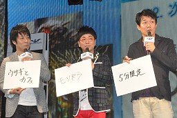 ���������꡼ No.030�Υ���ͥ������ / �� ���व��餬�֤⤷�ɥ���פȤ����о졣���������������˥å����ȥ�ա��Υ��å��ˤ��ǿ��֥饦���������MONSTER��DRAGON�פδ�����Ϫ���ݡ���