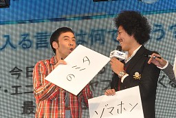 ���������꡼ No.031�Υ���ͥ������ / �� ���व��餬�֤⤷�ɥ���פȤ����о졣���������������˥å����ȥ�ա��Υ��å��ˤ��ǿ��֥饦���������MONSTER��DRAGON�פδ�����Ϫ���ݡ���